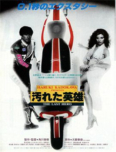 寻找最后的穿山甲