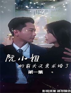 家里来了个女妖怪