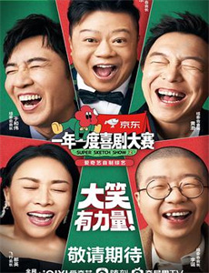 荣耀至尊之王者出山