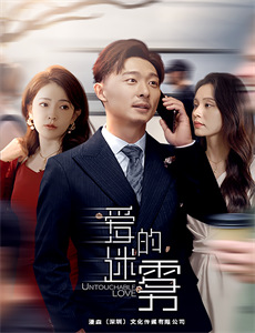 早点回家,别太晚