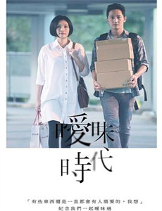 自行车赛:永远冲刺