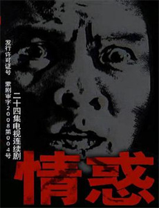 卷自己不如卷老公