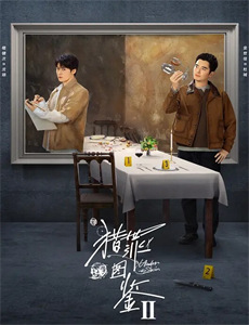 离婚保险:职位争夺战