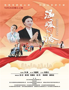 盾之勇者成名录 第二季