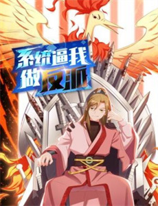 全球冰封:我打造了末日安全屋