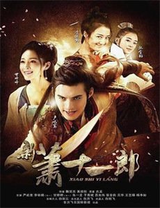 塔科马消防队 第一季