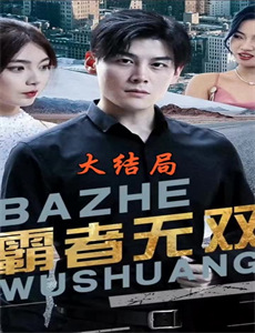 救命闪婚老公竟是我教授