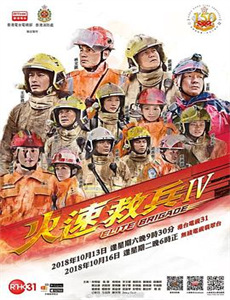 戈登拉姆齐:美食秘境 第一季