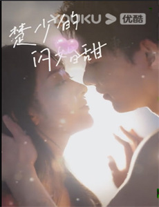 新重回1990之时代之王