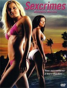 我爱你命中注定