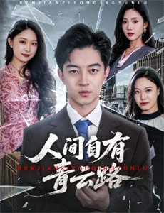 新婚夜,傻子老公抱紧了我