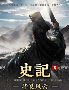 插翅难逃张治中版