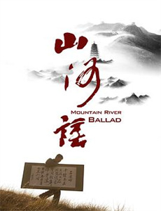 捷克午后的剖析