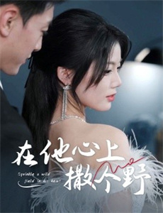 河南坠子马踏洛阳城郭永章