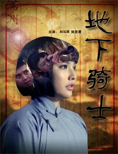 未说出口的真相