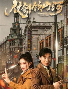 护你不只是任务