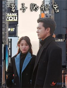 大娱乐家精彩内容