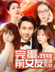 一个人的〇〇小日子