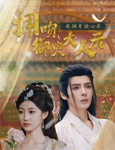 动感亚洲自我挑战越野赛