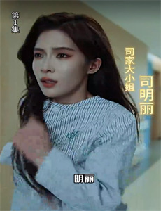 我是大美人综艺