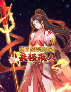 帝师