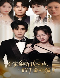 小小少年 第二季