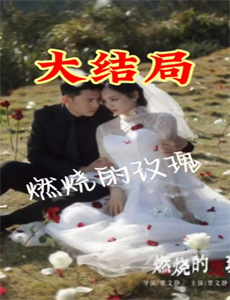 如果国宝会说话第3季