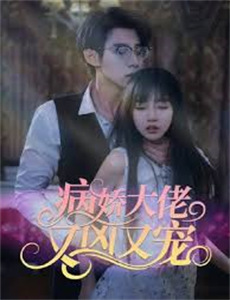 格罗姆少校:游戏