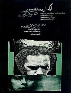 出差十五夜2星船篇