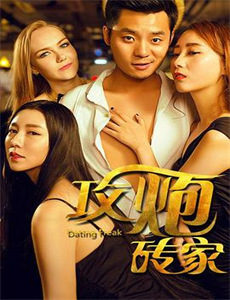 我的傻娘不好惹