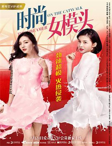 河中巨怪特辑:史前怪物