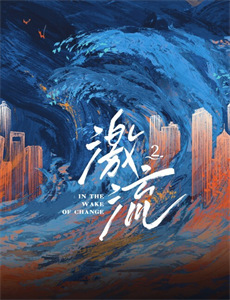 星际旅行:原初 第三季