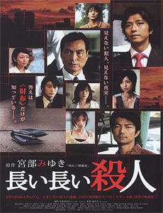 VOICE110紧急指令室