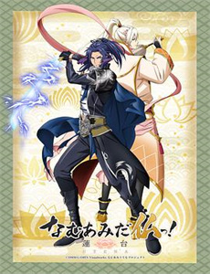 法外之徒 第二季