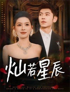 探索地球村第5季