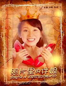 金光御九界之魆妖纪