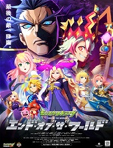 萌妻食神 第三季