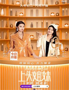 大型甜蜜恋爱告白真人秀节目