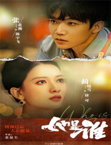 够胆你就杀了我