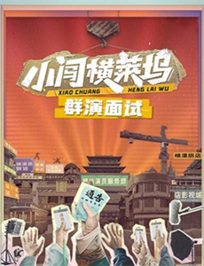 超级工厂:特斯拉