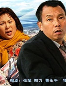 一拳超人 第二季OVA4