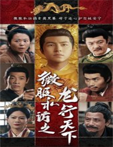 未来全明星:返校 第一季