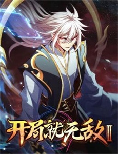 向着宵夜的方向 第二季