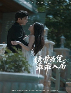 萝莉来砸门爹地请接招