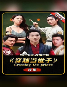 盗墓笔记之怒海潜沙