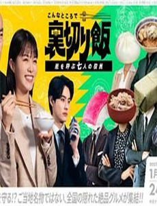 逃学外传逃学外传