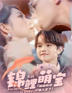 爱我就陪我看电影