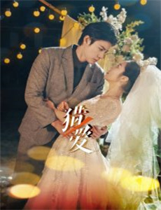 嗜血法医 第六季