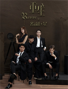 魔神坛斗士辉煌帝传说