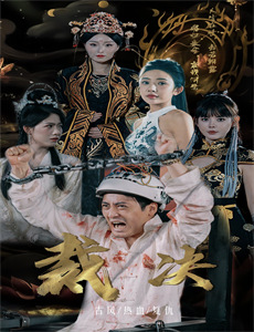 高良君和天城君